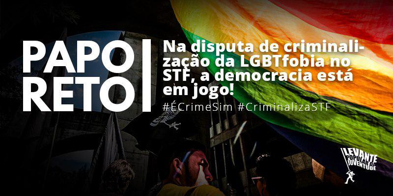 Read more about the article Na disputa de criminalização da LGBTfobia no STF a democracia está em jogo